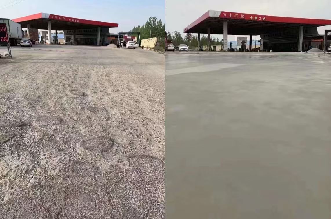 杨浦水泥道路抢修料 混凝土地面修补砂浆