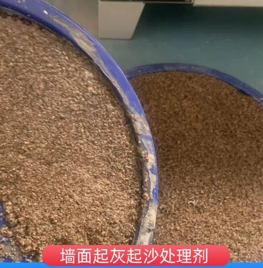 杨浦墙面起灰起沙处理硬化剂工作原理