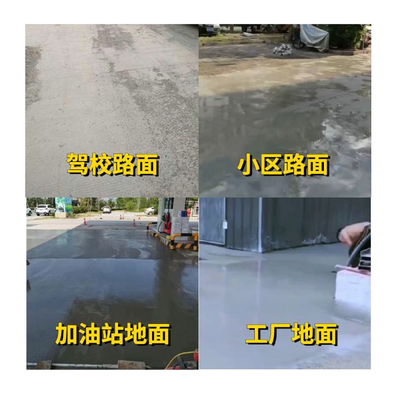 杨浦老旧道路翻新快速解决方案