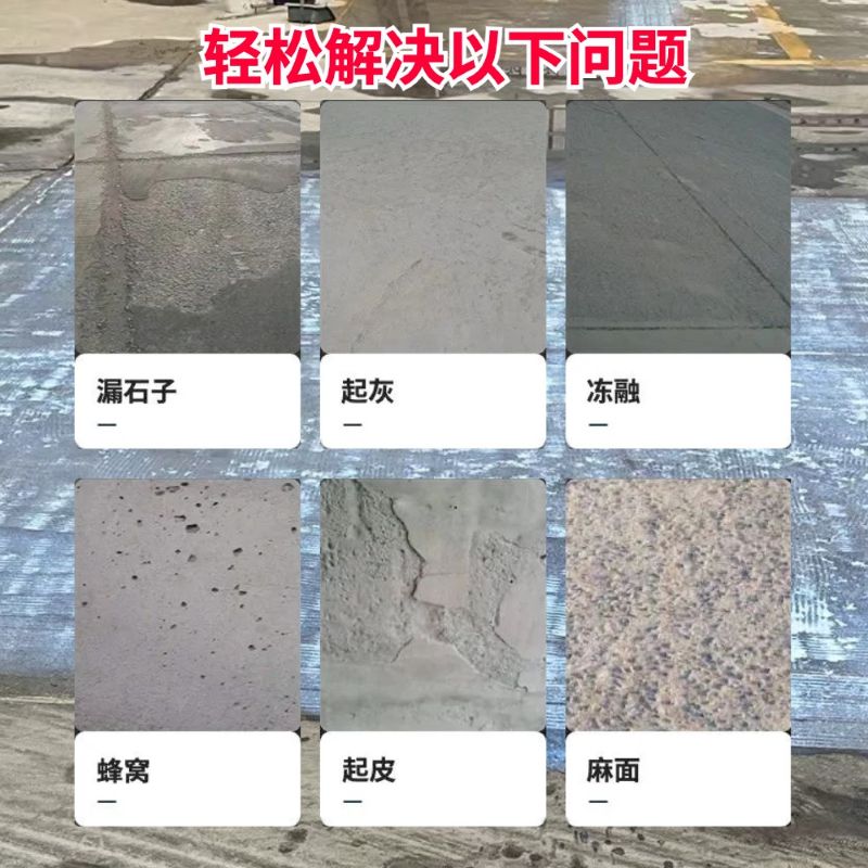 杨浦低碳市政修补材料简单快速修补道路恢复交通